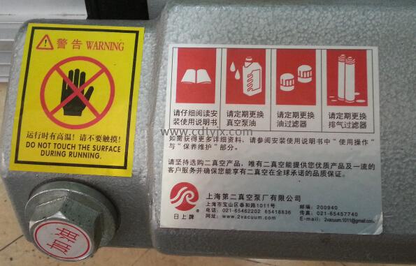 单室平板真空机4